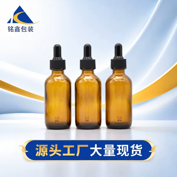 In-stock 60ml brown dropper amber essential oil bottle, amber-colored serum bottle, amber essential oil bottle
