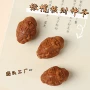 手工雕刻核雕手链吊坠