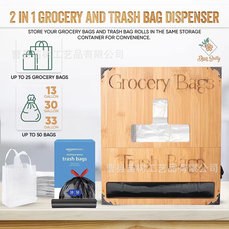 Wooden storage box kitchen wall-mounted garbage bag storage box grocery bag shopping bag distributor solid wood organizing box Wooden storage box kitchen wall-mounted garbage bag storage box grocery bag shopping bag distributor solid wood organizing box