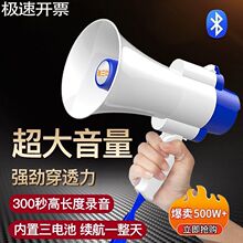 雅兰仕518喇叭扬声器叫卖机地摊宣传手持便携式H11喊话器摆摊扩音