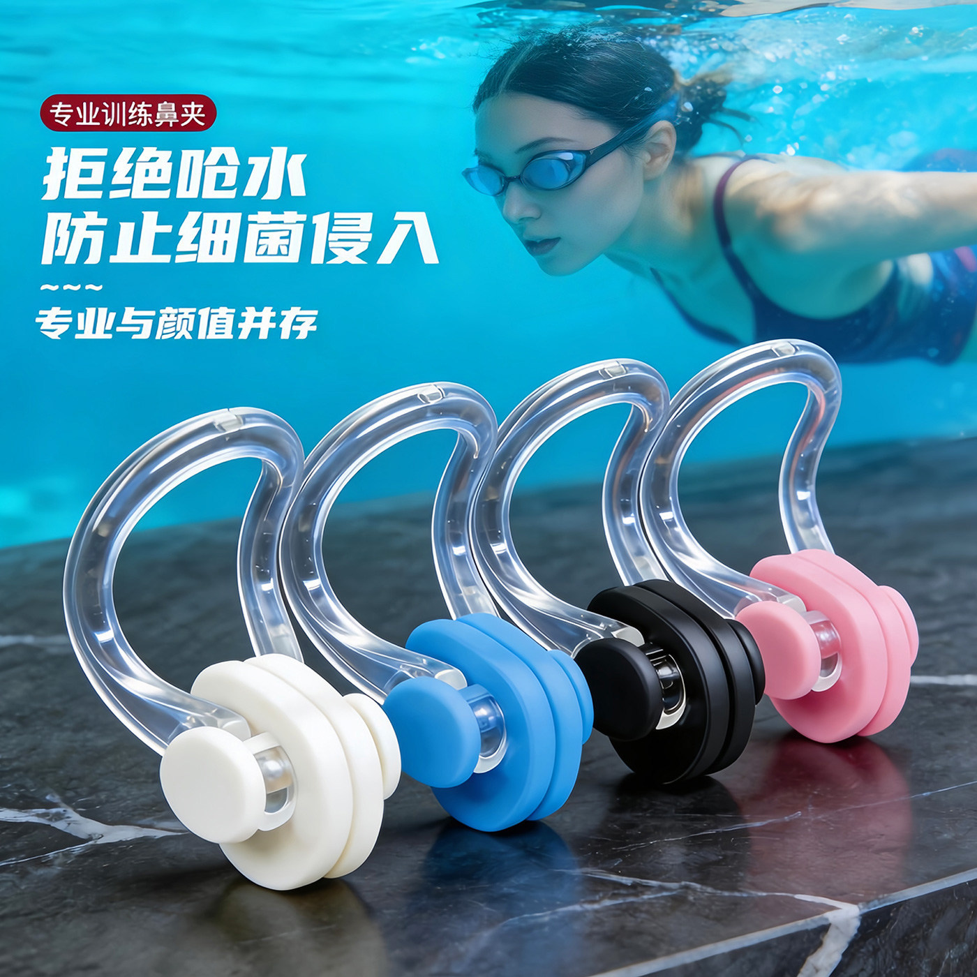 Nose clip for swimming, soft silicone, unisex, non-slip, anti-choking, professional water sports equipment for adults and children.
