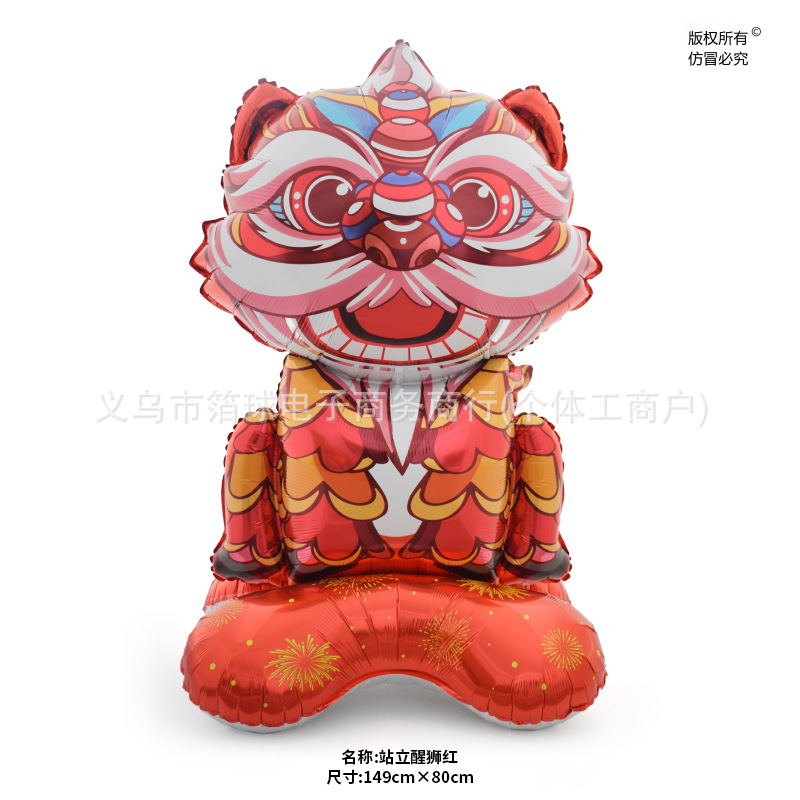 铝膜 站立醒狮 红色