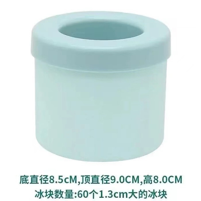 硅胶冰格制冰模具家用DIY冰桶制冰盒冰箱冰块制冰神器 带盖易脱模|undefined