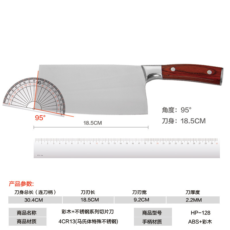 Cuchillo de cocina hogar cocina Acero inoxidable 4cr13 cuchillo vegetal cuchillo rebanador cuchillo de corte afilado especial para mujeres