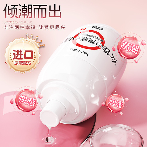 Youmei Orgasm Liquid Female Pleasure Enhancement Liquid Women's Adult Sex Toys Women's Gel Sex Lubricant