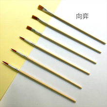 向弈跨境厂家diy木杆笔刷原木尼龙毛尖头平头画笔美术油画笔水彩