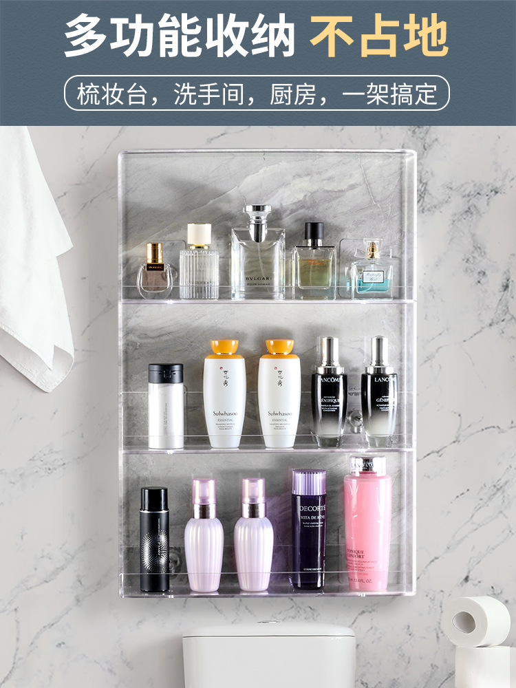 Estante de almacenamiento de acrílico baño lavabo de almacenamiento de rack gabinete baño Pared de múltiples capas cosméticos pared colgante de ponche libre