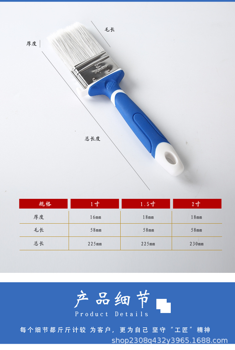 蓝柄刷子_03.jpg