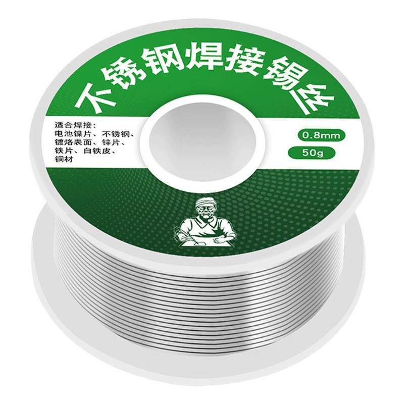 Припой для зажигалки Новый флюс из нержавеющей стали бытовой многофункциональный Универсальный сварочный медно-никелевый электрический утюг припой