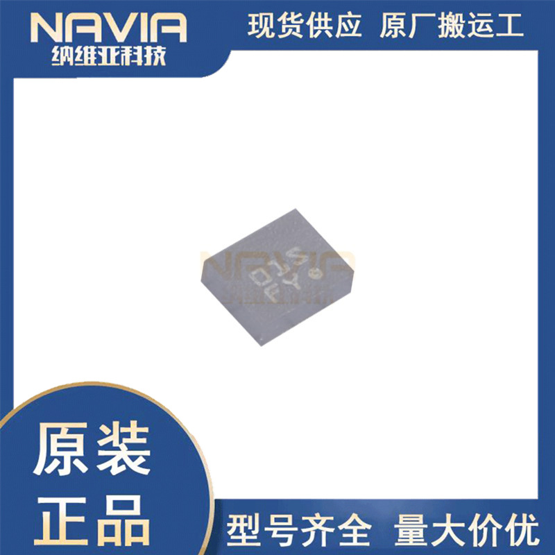 博世原装 BMI270 丝印5P LGA14 低功耗六轴加速度传感器 陀螺仪IC