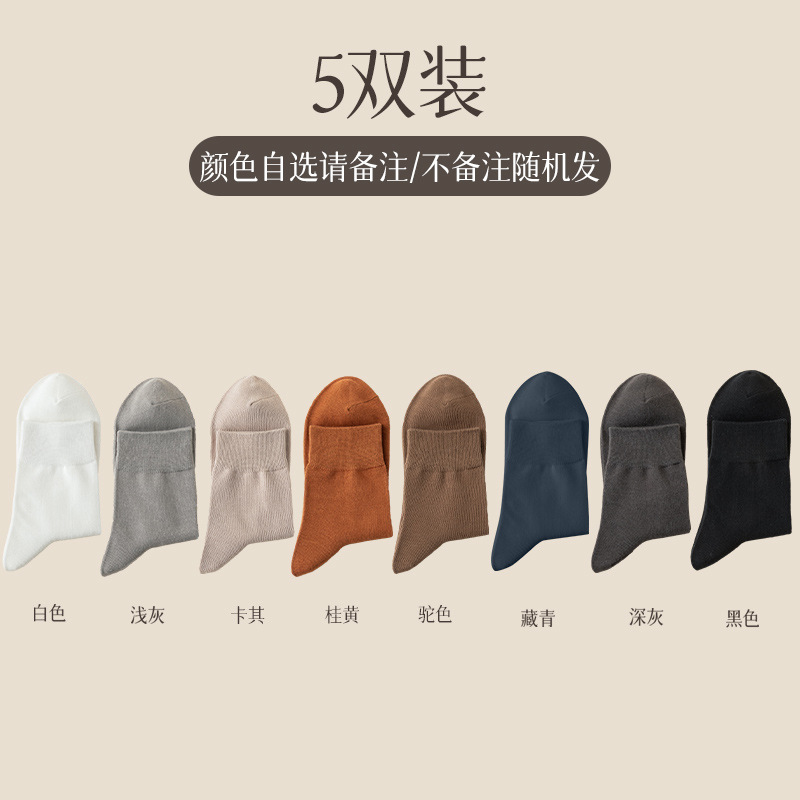 Combination G (Please note if you choose 5 pairs) / One size fits all (39-43)