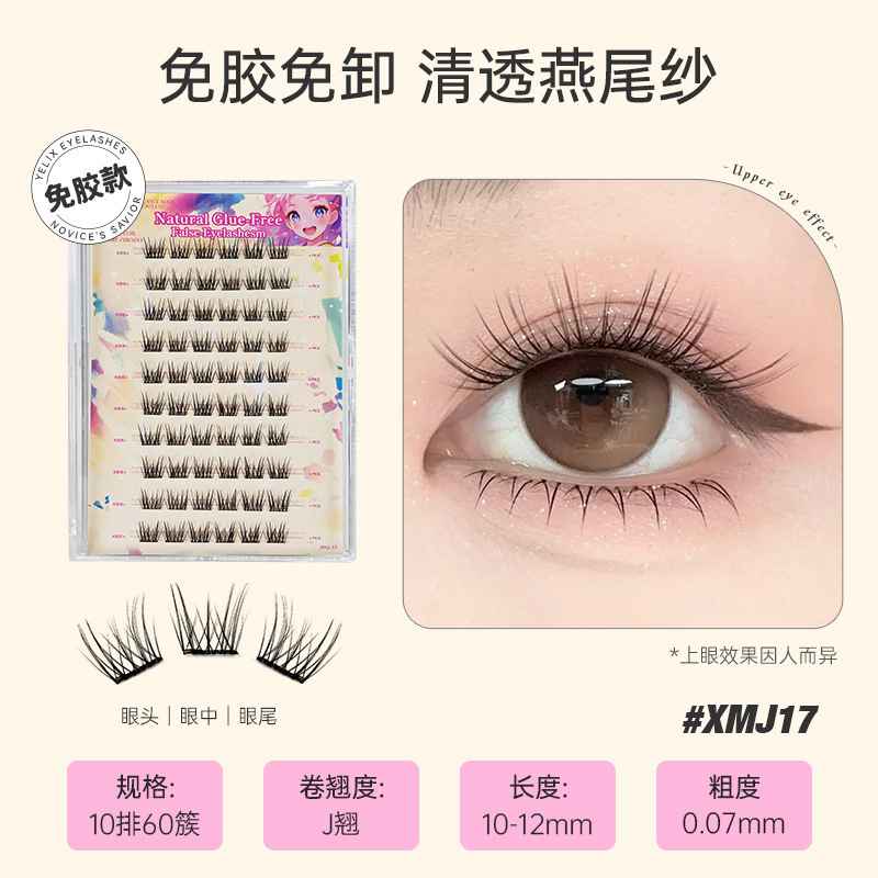 Fábrica sin pegamento dulce camellia trilogía perezosa natural densa colección de ojos de cómics de zorro falso pestañas al por mayor