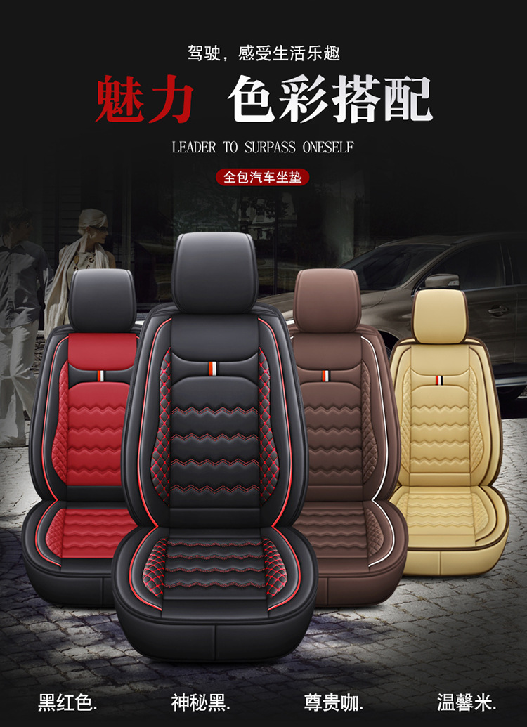 Wuling Hongguang s Rongguang v leather PLUS car seat cover Hongguang V seven-seat ounuo S Auchan X70A cushion all-inclusive