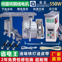 �p�x�C ����늙C�R�_220V ƽ܇�pᘙC��߅550W ���I�oˢ �ŷ��o��