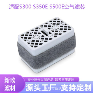 Suitable for Toto Washlet Thu6474-01 Toilet Air Filter Element S300S350E Deodorizing Filter Element
