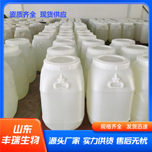麦芽糖浆甜味剂糖果烘焙冷饮原料食品添加剂保湿剂麦芽糖浆