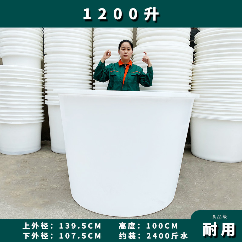걸쭉한 쇠고기 힘줄 1200리터