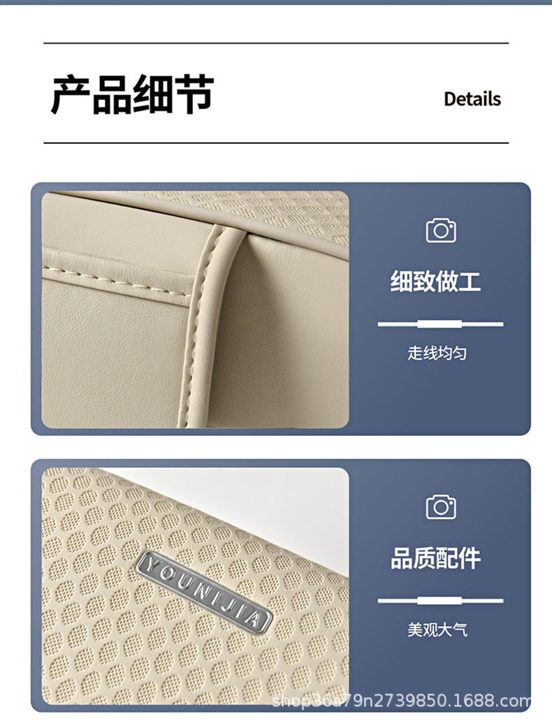 New Car Central Armrest Box Pad Multifunctional Car Tissue Box Storage Box Water Cup Holder Four-In-One Booster Pad