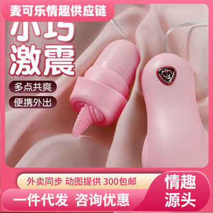 �i�� С�������b��������ȤС�ɼ������Ԃ�2��7̖늳أ�300/��