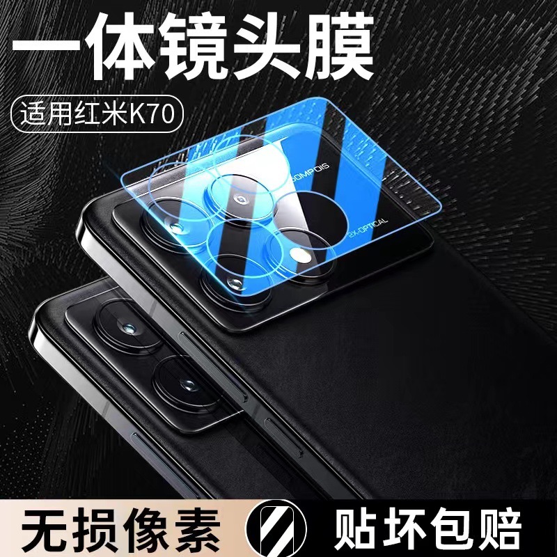 Adecuado para xiaomi pocox6pro lente de ojo de águila película trasera Cámara protectora anillo pocox6 localizador lente