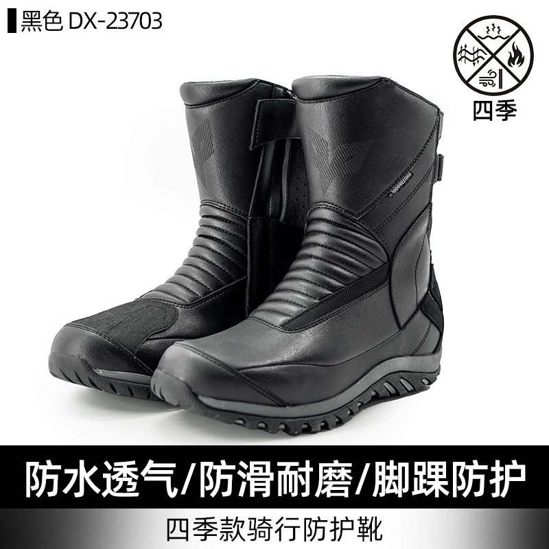 �ź�Ħ�г�����Ь�ļ�Ħ�ó�Ͳ��ˮ͸��ԽҰ��ˤ����ѥ����Ь��Ů