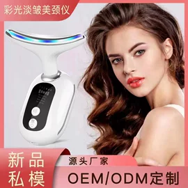 瘦脸机;美颈仪;电动磨甲器