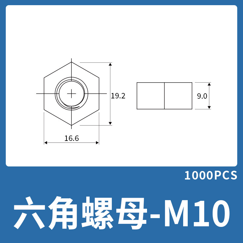 聯揚ナイロン六角ナットナットプラスチックナットスクリューキャップm2.5m3m4 m 5m 6m 8m 10白黒|undefined