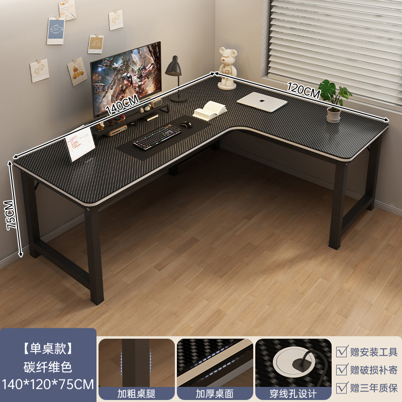 Mesa de esquina mesa de computadora doméstica mesa de escritorio mesa de E-Sports mesa de estante doble mesa de dormitorio mesa de oficina L-esquina mesa