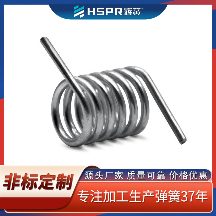 扭力弹簧支持加工不锈钢双扭异形弹簧锁具弹簧门锁拉锁扭簧批发