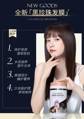 Bulk Bajue Hair Mask 1 Liter Fish Oil Essence Hair Mask Full Carton 24 Bottles Fufuene Hair Mask