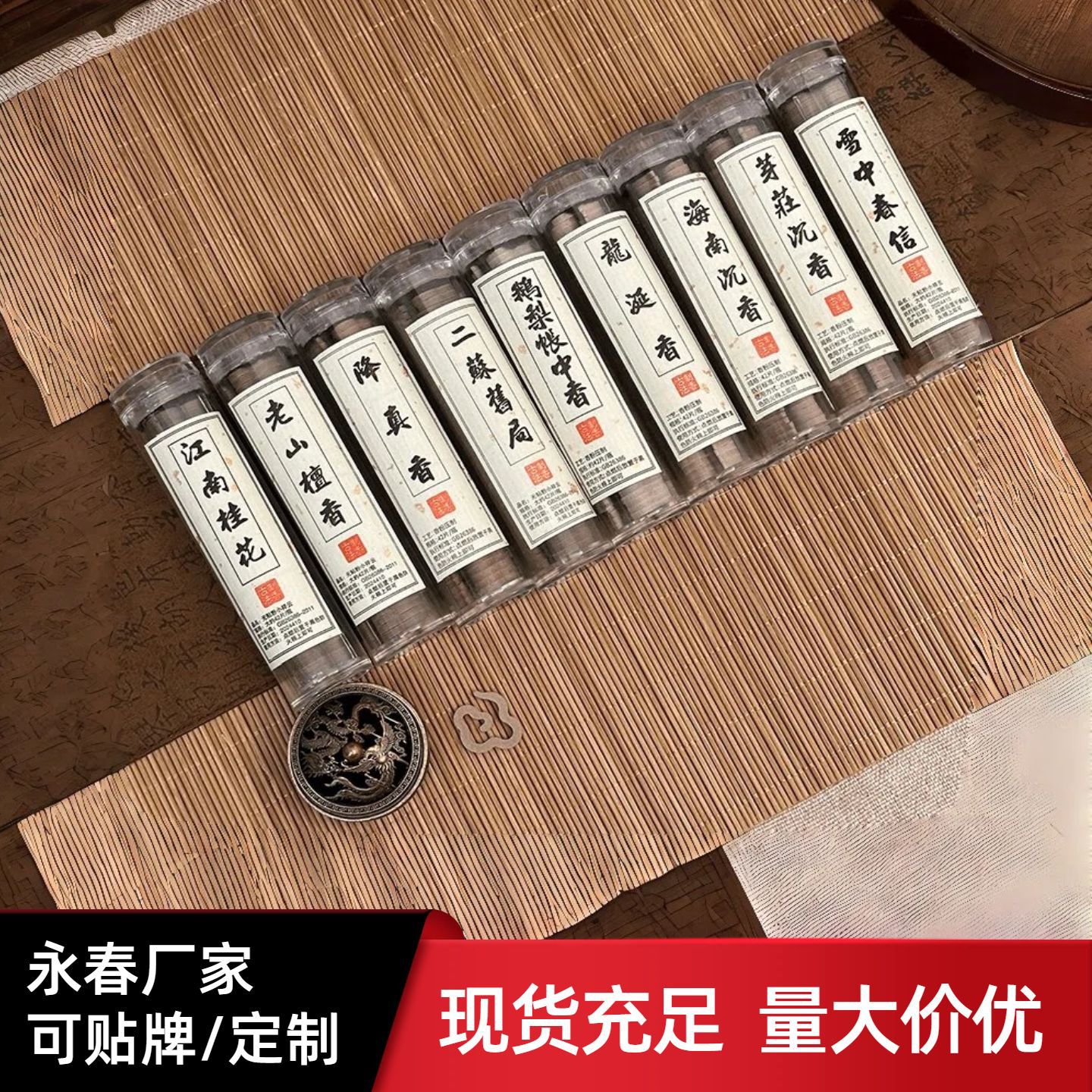 檀香纯天然家用无粘粉小祥云盘香沉香香炉室内持久留香无烟好眠