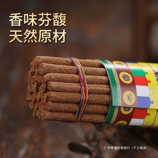 �����҃����ز�����Ȼ�������_������՚���Ʒ����Ō���ľ�ֹ�