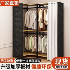 洞洞板衣帽架落地卧室开放家用简易衣柜金属收纳衣帽间组合挂衣架