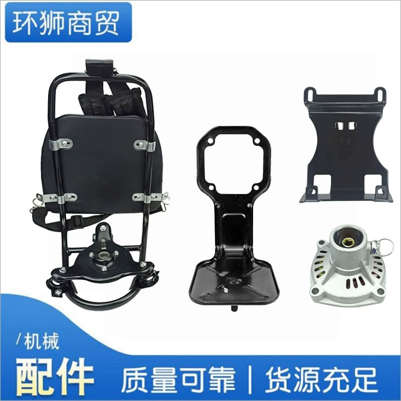 Газонокосилка Задняя рама базовый кронштейн двигателя GX35/140/139/40-5 Аксессуары для рюкзака косилки