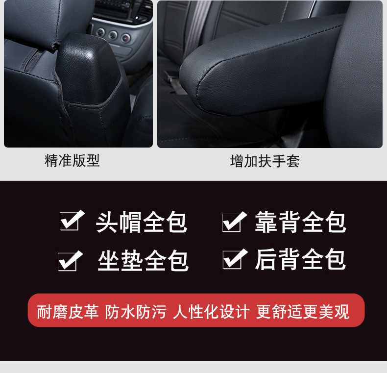 Nanjing Iveco Deyi Bosheng Ice Silk Seat Cover 3/5/6 Seat for Jushi Tiantan V Full Coverage Car Seat Cushion Cover Custom Fit