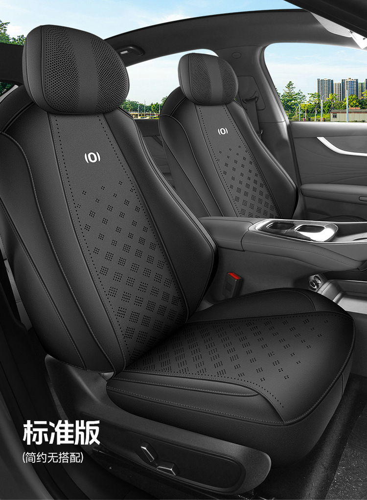 Changan Qiyuan A07 Special Car Seat Cover, Four-Season Universal Seat Cushion, Suede Leather Seat Cushion, Ventilated and Breathable Seat Cover