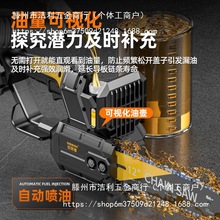 欧莱德充电式单手锂电锯电链锯家用手持无线大功率户外伐木电锯