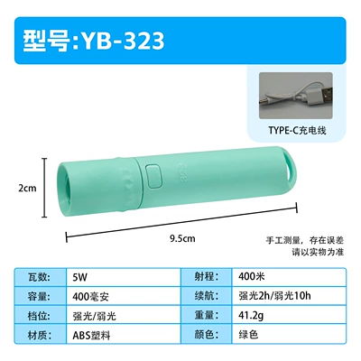Mini Strong Light Flashlight, Long UV fənərlər - 323-flashlight-telescopic-zoom-highlight-green