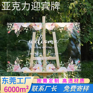 ���Ƒ����ƺ��Y������ӭ�e��͸��DIY�gӭչʾ�ƻ������ՏV����