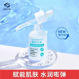 冻干粉;安瓶、原液;贴片面膜