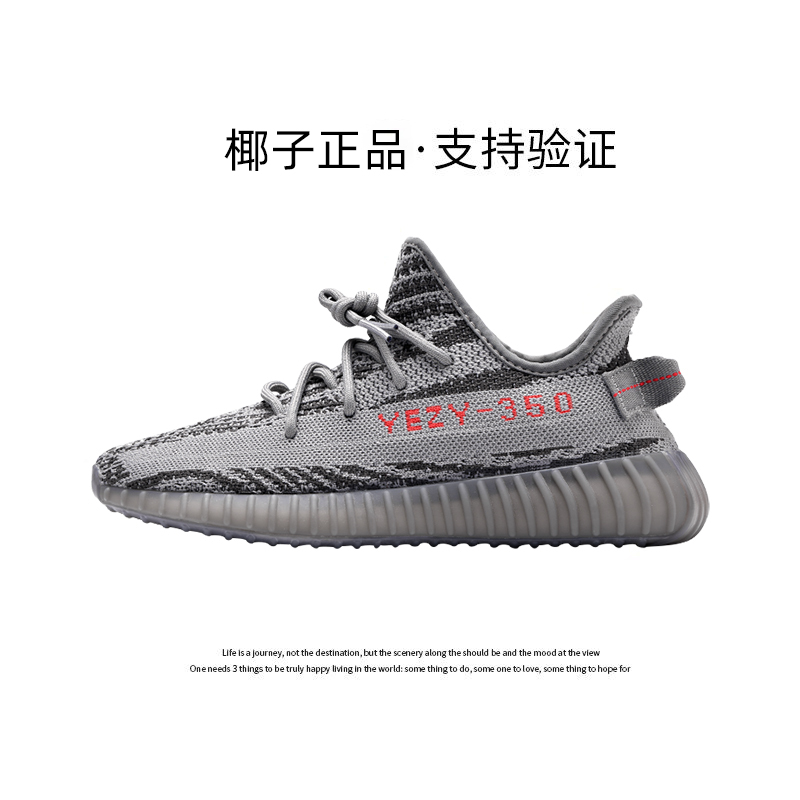 述灿椰子鞋350正品官方莆田YEZI YEEZY夏季2026新款运动男鞋女|undefined