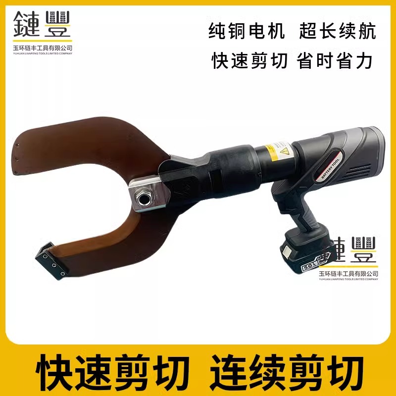 充电式电动液压线缆剪开口式电缆剪大吨位便携铜铝铠装剪断钳150