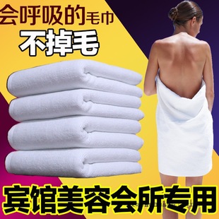 Hotel, Beauty Salon, B&B Special White Cotton Large Bath Towel Absorbent Logo Embroidered Linen