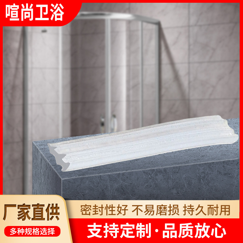 厂家批发冰箱橡胶密封条 门窗防水条防风封条门窗密封条批发