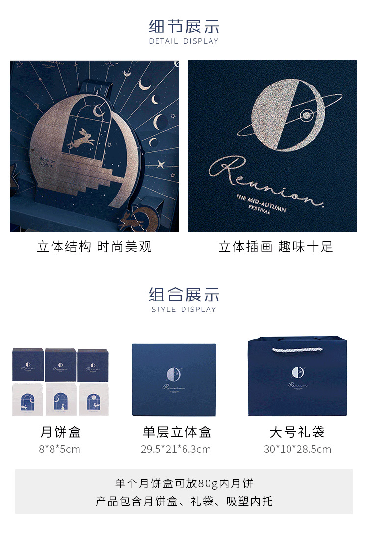 中秋禮品月餅盒烘焙酒店手提高檔紙盒加LOGO定制