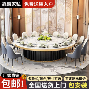 Hotel Large Round Table Slate Electric Dining Table Hotel Accessible Luxury 1520 People Induction Cooker Hot Pot Table Home Banquet Table Factory