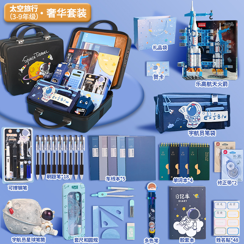 Regalos de papelería para niños regalos de graduación para estudiantes exámenes de papelería de pluma neutra exquisita