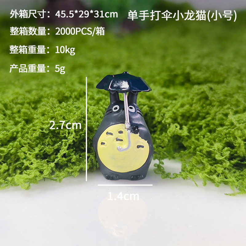 Adornos de escenas pequeñas al por mayor, farolas creativas, peceras, paisajismo, ciruela pequeña, luna pequeña, micro paisaje, señal de estación de arroz antes del río