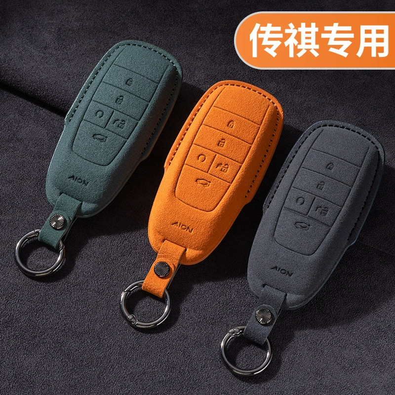 Применимо к Chuanqi Автомобильный ключ чехол тень Леопард gs8 тень крутая j15 Guangqi Legend gs3 скорость J16 гоночная версия сумка с пряжкой