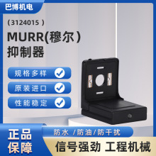 ԭbMMURR 3124015늴y8mmformAƷ|C